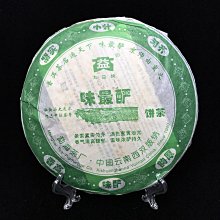 2006年601金帆普洱8862熟茶廣東茶葉進出口公司云南普洱茶357克 歷史價格詳細信息