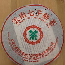 【正版保證】非常局長——生與死的抉擇、情與法的糾結、黑與白的較量 歷史價格詳細信息