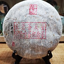 {如是觀---普洱專櫃}  裕嶺一(美商101)2014年景邁(世界有機認證)千年金磚 1000g 歷史價格詳細信息