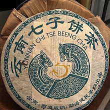 2005年金雞報喜鍍金章（6cm直徑、含木盒、證)限量2000枚 歷史價格詳細信息