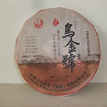 2016年下關勐庫,普洱茶生茶,正品干倉,品質保證 歷史價格詳細信息