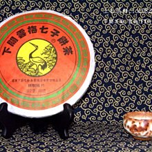 上和茶軒*2008*勐海茶廠*勐海之春(801)~茶博會金獎配方~單餅價 歷史價格詳細信息