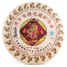 【普洱茶藏-保証正品】鐵鏽釉包銀泡茶杯-小錘手工匠作 120cc-精工細作 歷史價格詳細信息