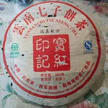 一日茶道全效防護霜50ml【官方直營】 歷史價格詳細信息