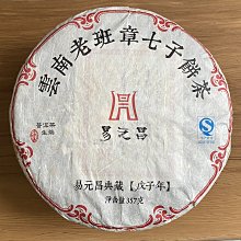 2008 春節聯歡晚會 歷史價格詳細信息