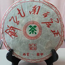 香港 愛七 大一仙 1904年 銅幣16398 歷史價格詳細信息