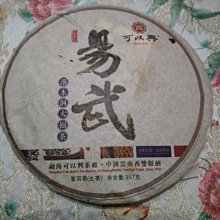 正聲一級金駿眉武夷山紅濃香型國風罐裝100g金駿眉-整罐裝 歷史價格詳細信息