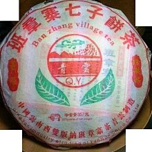 班章孔雀古樹普洱茶 陳年生普老茶班章雲南茶葉七子餅茶生茶餅【環球美食】 歷史價格詳細信息