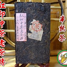 【普洱茶藏-老茶行的經典好物-馬口鐵藏茶罐-適用所用茶種】有良好的密封性，藏茶轉韻效果好，傳統工藝 經典好物 歷史價格詳細信息