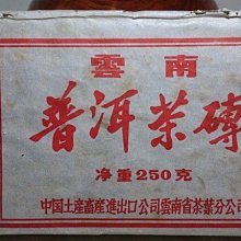 蔘香野生古樹磚540公克   約90年代   特價20磚分享  特殊價。一磚2800元請把喔  難得生長出金花菌 歷史價格詳細信息