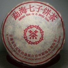 【70536 錫蘭水果茶(異國風情) 2gx25包/盒 歷史價格詳細信息