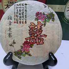 老班與小紅---一隻盡責的農場犬和一隻傲慢的母雞，一段改變彼此的過程！ 歷史價格詳細信息