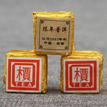 【普洱茶熟茶】2003年【大益 勐海茶廠 紫大益7572 (301批次)*熟餅*經典茶款】357gx1餅*正品* 歷史價格詳細信息