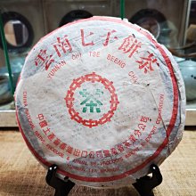 {如是觀---普洱專櫃}  裕嶺一(美商101)2014年景邁(世界有機認證)千年金磚 1000g 歷史價格詳細信息
