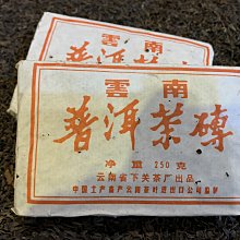 下關普洱磚茶普洱茶熟茶2022年下關沱茶寶焰250克/磚/盒 云南茶葉 歷史價格詳細信息