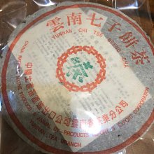 青松迎賓中堂畫招財山水畫迎客松絲綢畫客廳掛畫茶樓壁畫卷軸畫 歷史價格詳細信息