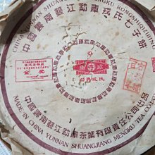 百年金庫 歷史價格詳細信息