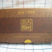 【土城林】~功夫褲~太極褲~紫色~夏季款~台灣工廠直營(太極拳.打坐.瑜珈.武術.休閒) 歷史價格詳細信息