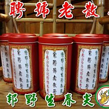 【松竹梅茶行茗壺/茶壺】紅泥手拉坯壺 ◕‿◕ 陳惠和_制 歷史價格詳細信息