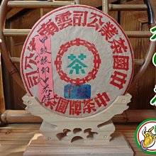 【松竹梅茶行陳年老茶】台灣陳年雪珍珠老烏龍茶約20年份(約6分火左右) 四兩150公克玻璃罐裝/熟蜜果香濃郁甘潤實體店面 歷史價格詳細信息