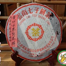 1990年代 Kitty  日本機芯  可正常使用  生活防水 簡約 實用 女石英錶 手圍20公分 歷史價格詳細信息