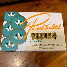 銷法沱 2016 正品保証 下關  銷法沱茶 便裝  熟茶 1沱 不輸 福今 倚邦茶馬司 龍馬同慶號 100g 歷史價格詳細信息