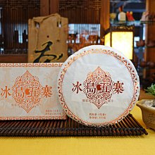 {茗若居普洱茶}2022年可以興【秘境曼糯】高海拔古樹茶生茶餅357克--精選「曼糯」古茶區普洱古樹茶 歷史價格詳細信息