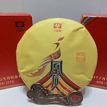 2017年生物奧林匹亞國家代表選拔競賽試題解析 教育部國民及學前教育署 繁體中文 教科參考書  書籍 政府出版品 歷史價格詳細信息