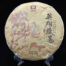 2014馬年錢幣珍藏冊小錢幣冊   2014鍍金鍍銀彩色紀念幣金銀幣彩金彩銀    2014錢幣賀卡 歷史價格詳細信息