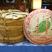 青葉 大辣味肉醬 150gx3入 使用台灣原產豬肉  現貨 蝦皮直送 歷史價格詳細信息