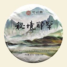 賦助智能文旅5d飛行影院懸掛式飛行影院5d飛行球幕影院設備 歷史價格詳細信息