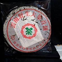 80年代中期 ，雙魚戲水紫砂壺一對。甲子泥拼紫、紅泥各一把。15488 歷史價格詳細信息