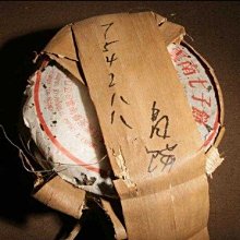 八十六年絕版雙色合金伍拾圓罕見內圈漏色變體幣 歷史價格詳細信息