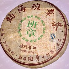 『容阿姨』特優 100%純 白胡椒粉 (50g) 台灣製作/產地越南 香料 辛香料 歷史價格詳細信息