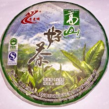 【普洱】普洱茶餅生茶餅雲南百年古樹黃金葉雲南七子餅茶357克送禮精包裝茶葉  可開發票 歷史價格詳細信息
