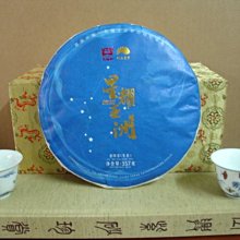 深山ユーキ｜Lonely Myself Sega逆天傳說 2｜青文【全新未拆】 歷史價格詳細信息