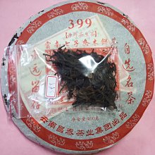 2006永德棗香磚-轉藥香^^直購價350 歷史價格詳細信息