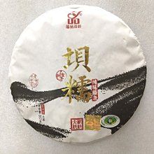 （正惠）蘊品 2023《濫田—彎弓11棵樹1類高竿》頭春古樹普洱生茶(正惠訂製茶) 歷史價格詳細信息