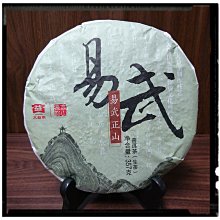 【好茶推薦】魚池鄉農會 紅玉初見茶包 阿薩姆初見茶包 紅玉+阿薩姆初見茶包 茶包 沖泡式 飲品 日月潭名產 農漁特產 歷史價格詳細信息