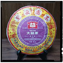 【好茶推薦】魚池鄉農會 紅玉初見茶包 阿薩姆初見茶包 紅玉+阿薩姆初見茶包 茶包 沖泡式 飲品 日月潭名產 農漁特產 歷史價格詳細信息