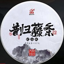 明王朝 2019 年 2019 年大地大地大地大地大地大地 1 + 2 集完整的 62 集電視劇 D 歷史價格詳細信息