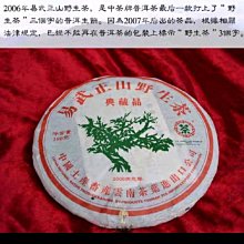 正品 中茶八八青 2021年88青餅 班章八八青 云南七子餅357克生茶 歷史價格詳細信息