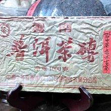 2006年雲南普洱茶同慶號易武陽春正山紀念餅357克百年同慶號 歷史價格詳細信息