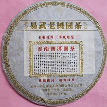 茶金 （葉脈版） 歷史價格詳細信息