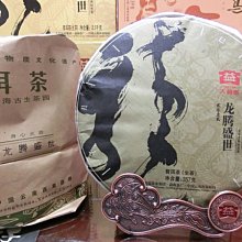 龍騰盛世龍年消夏燈會大型花燈燈光節造型燈景觀燈中秋燈會燈光秀 歷史價格詳細信息