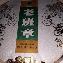 老班與小紅---一隻盡責的農場犬和一隻傲慢的母雞，一段改變彼此的過程！ 歷史價格詳細信息