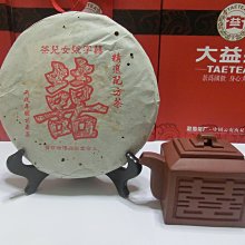 《藏富》2006年囍字號女兒茶~精選配方茶    一款值得關注與擁有的好茶分享千萬別錯過~ 價格比較,價格查詢,歷史價格詳細信息