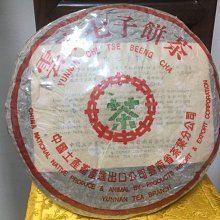 (非原廠內鍋)國際牌 電子鍋內鍋(麥飯石)(適用：SR-ND18/SR-NA18)購買前請先詢問是否有現貨 歷史價格詳細信息