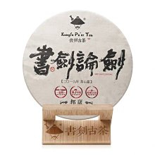 津範陳冠希潮牌迷彩工裝寬鬆男潮流情侶運動功夫休閒七分褲夏 歷史價格詳細信息