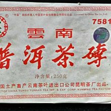 2006年雲南普洱茶同慶號易武陽春正山紀念餅357克百年同慶號 歷史價格詳細信息